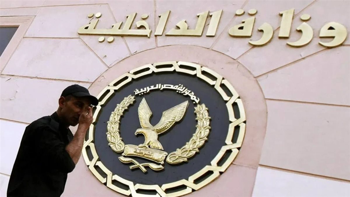 حركة تنقلات الشرطة 2025