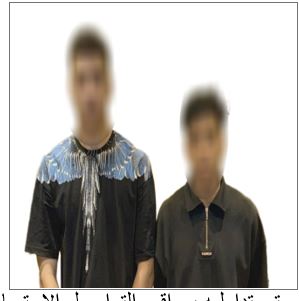 المتهمين&nbsp;