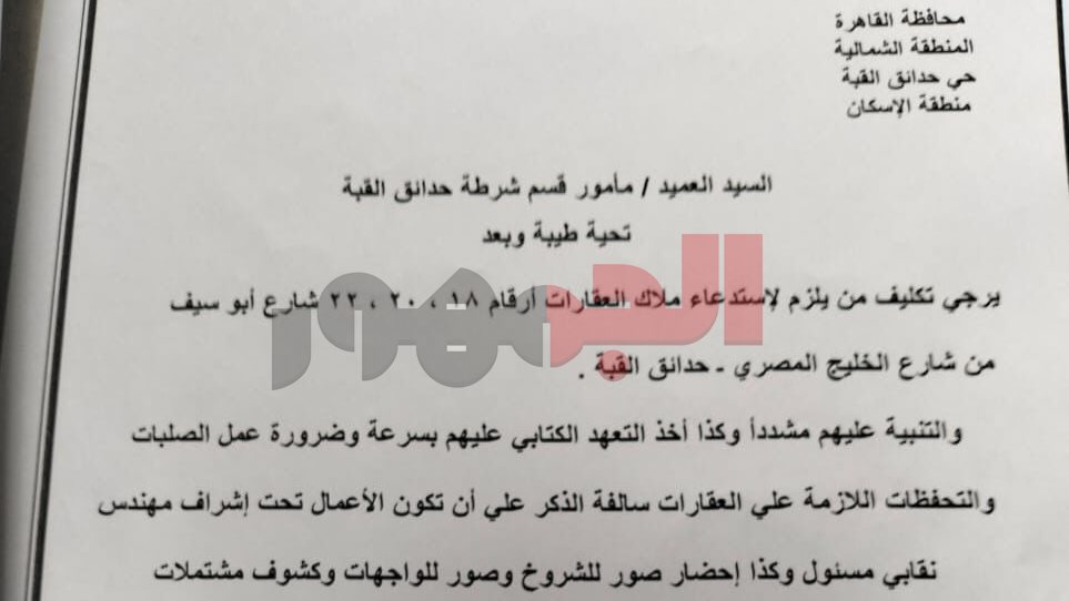 المستند&nbsp;