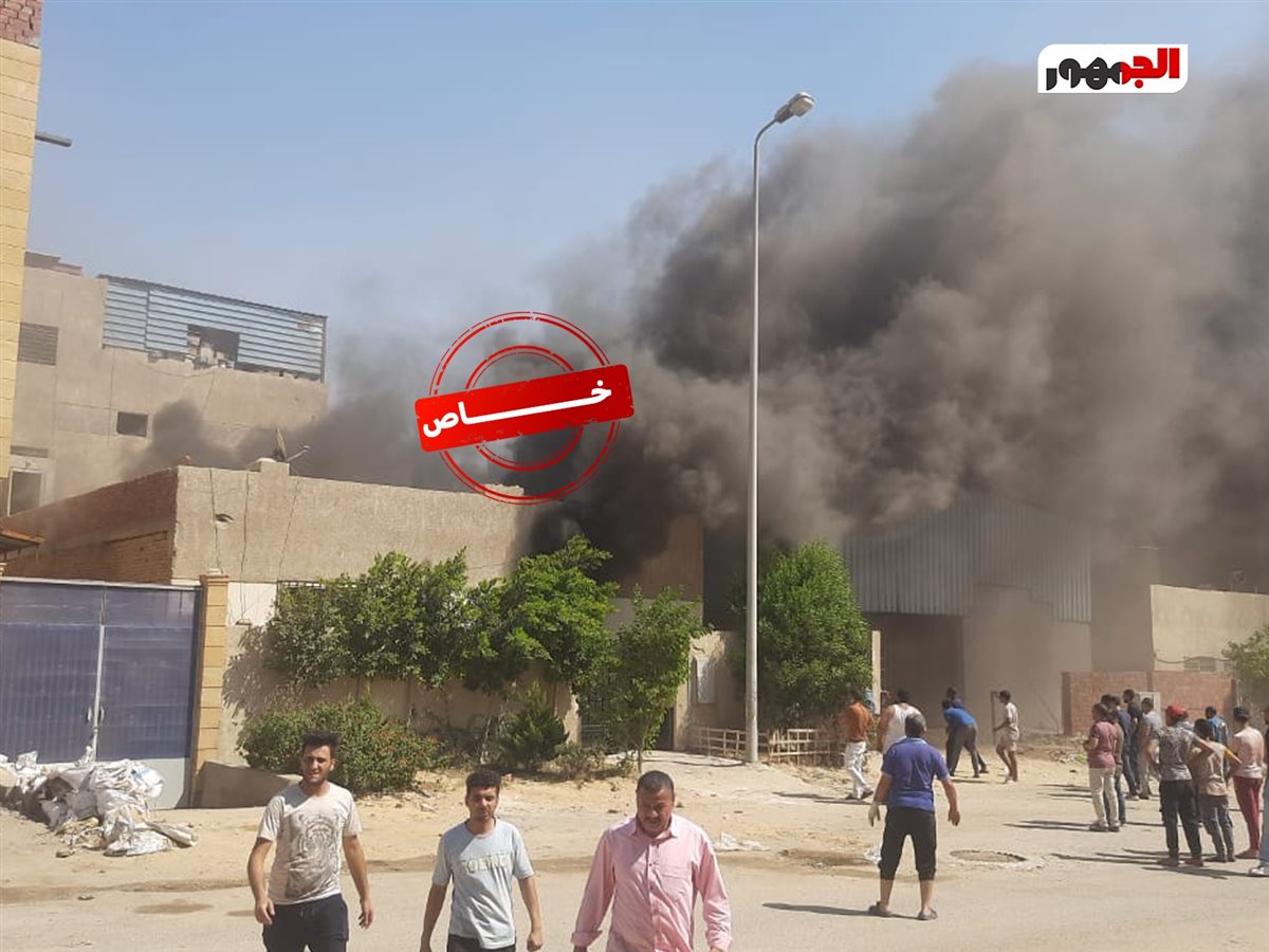 حريق في مصنع مستحضرات تجميل