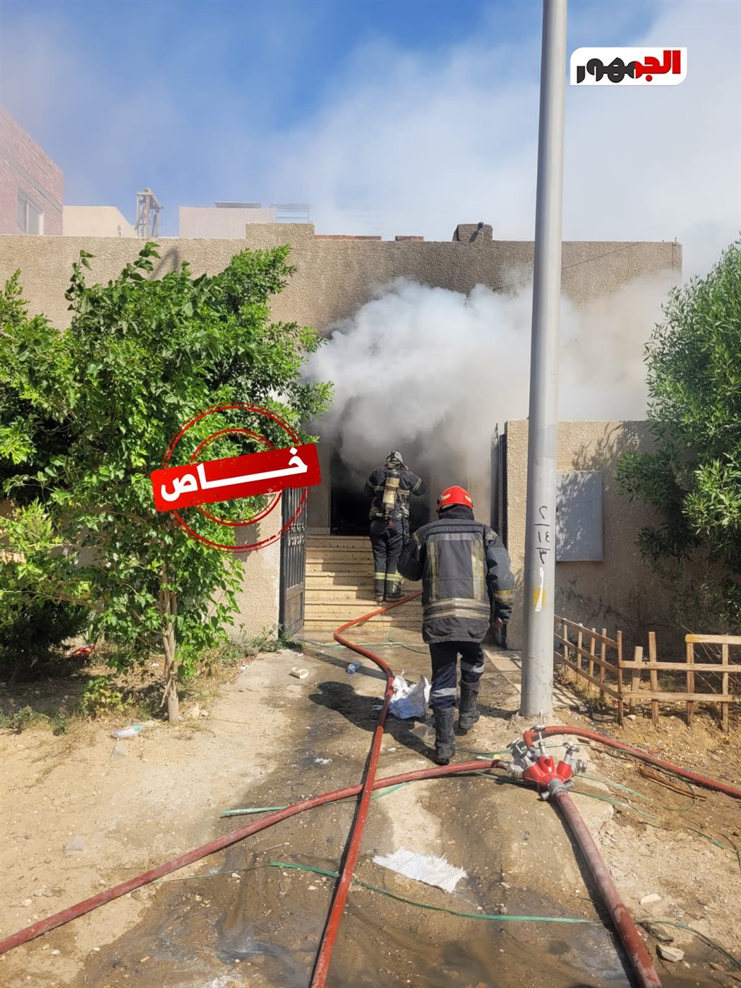 حريق في مصنع مستحضرات تجميل