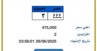 لوحة معدنية مميزة