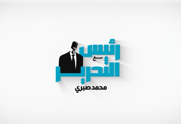 رئيس التحرير&nbsp;