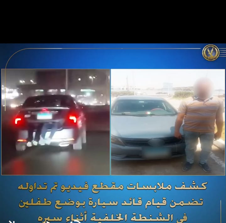 المتهم&nbsp;