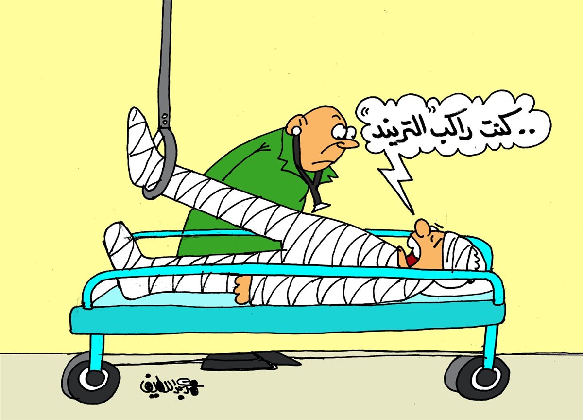 <strong>كاريكتير موقع الجمهور</strong>