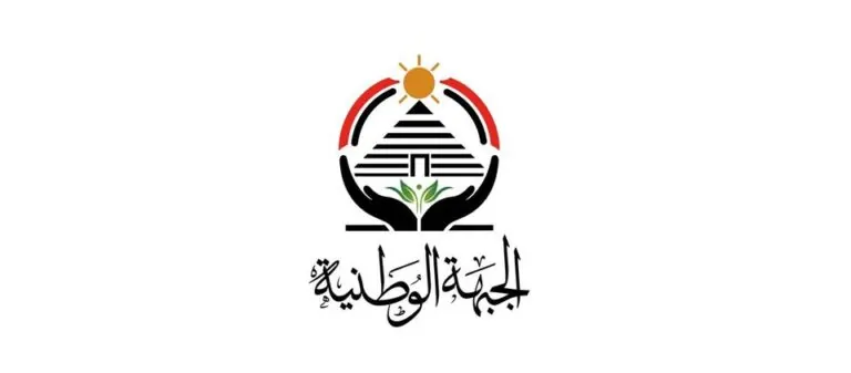حزب الجبهة