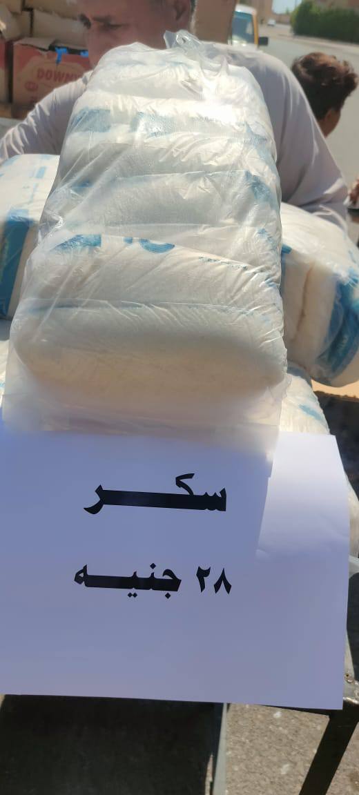 افتتاح سوق اليوم الواحد لبيع السلع بالغردقة
