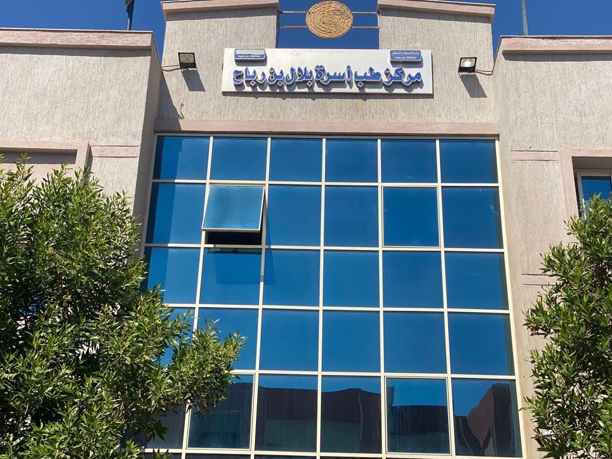 الرعاية الصحية