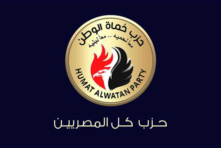 حماة الوطن
