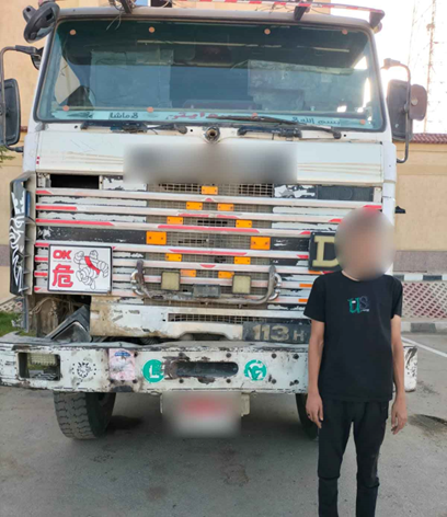 المتهم&nbsp;