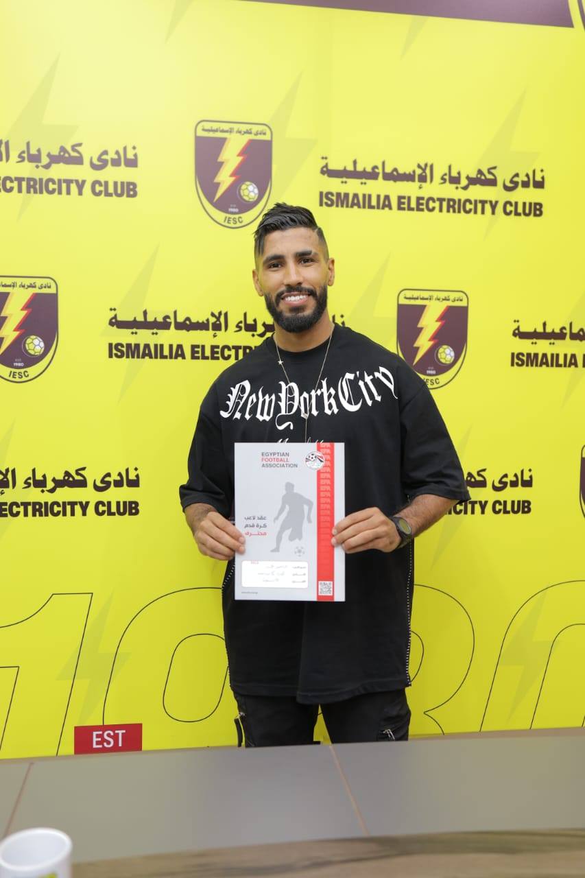 محمد أوناجم