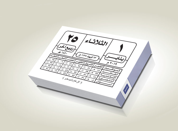 اجازة
