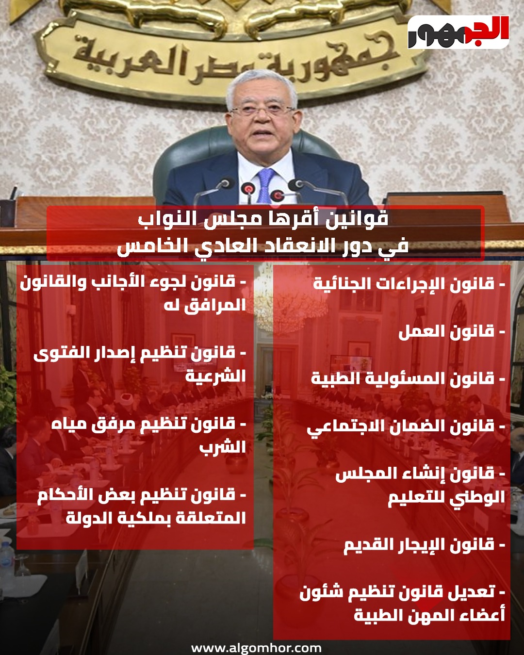 انفو