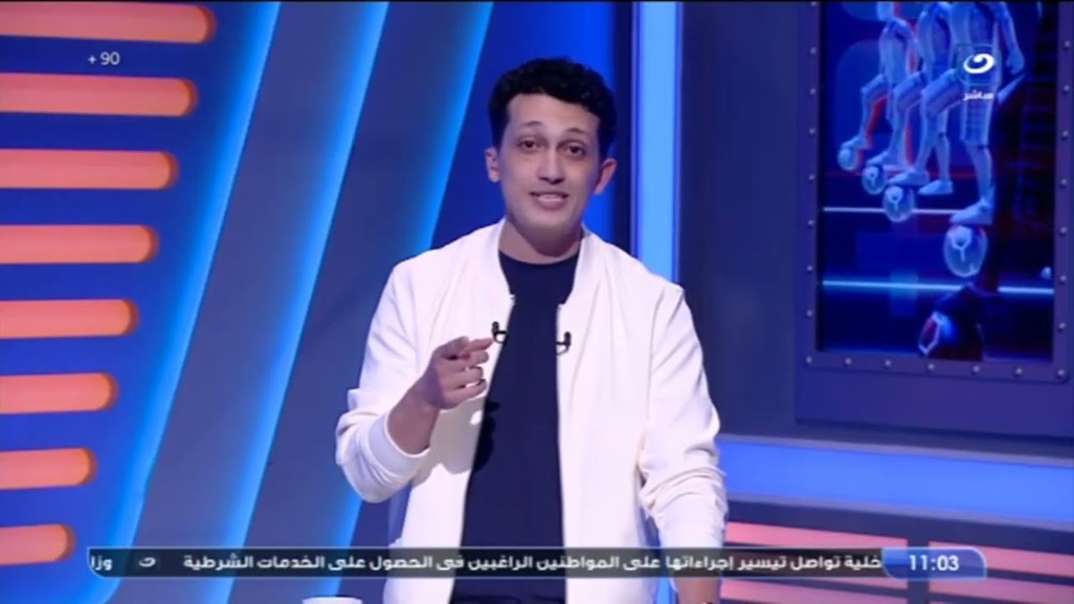 امير هشام