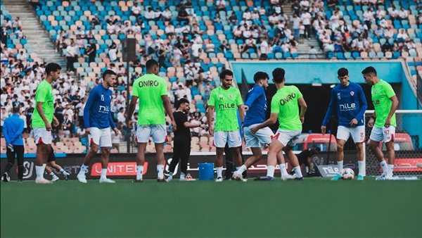 الزمالك