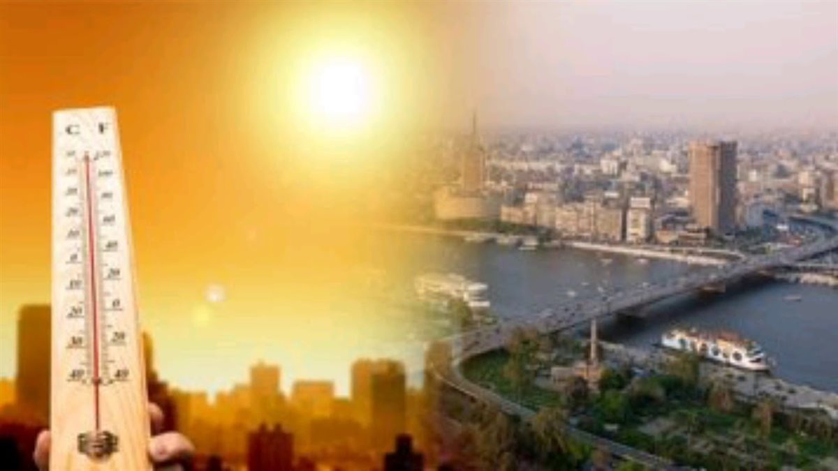 <strong>هيئة الأرصاد&nbsp;</strong>