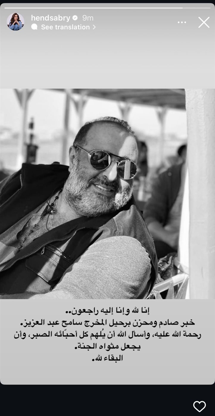<strong>هند صبري عن سامح عبدالعزيز&nbsp;</strong>