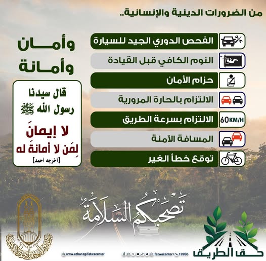 إنفوجراف
