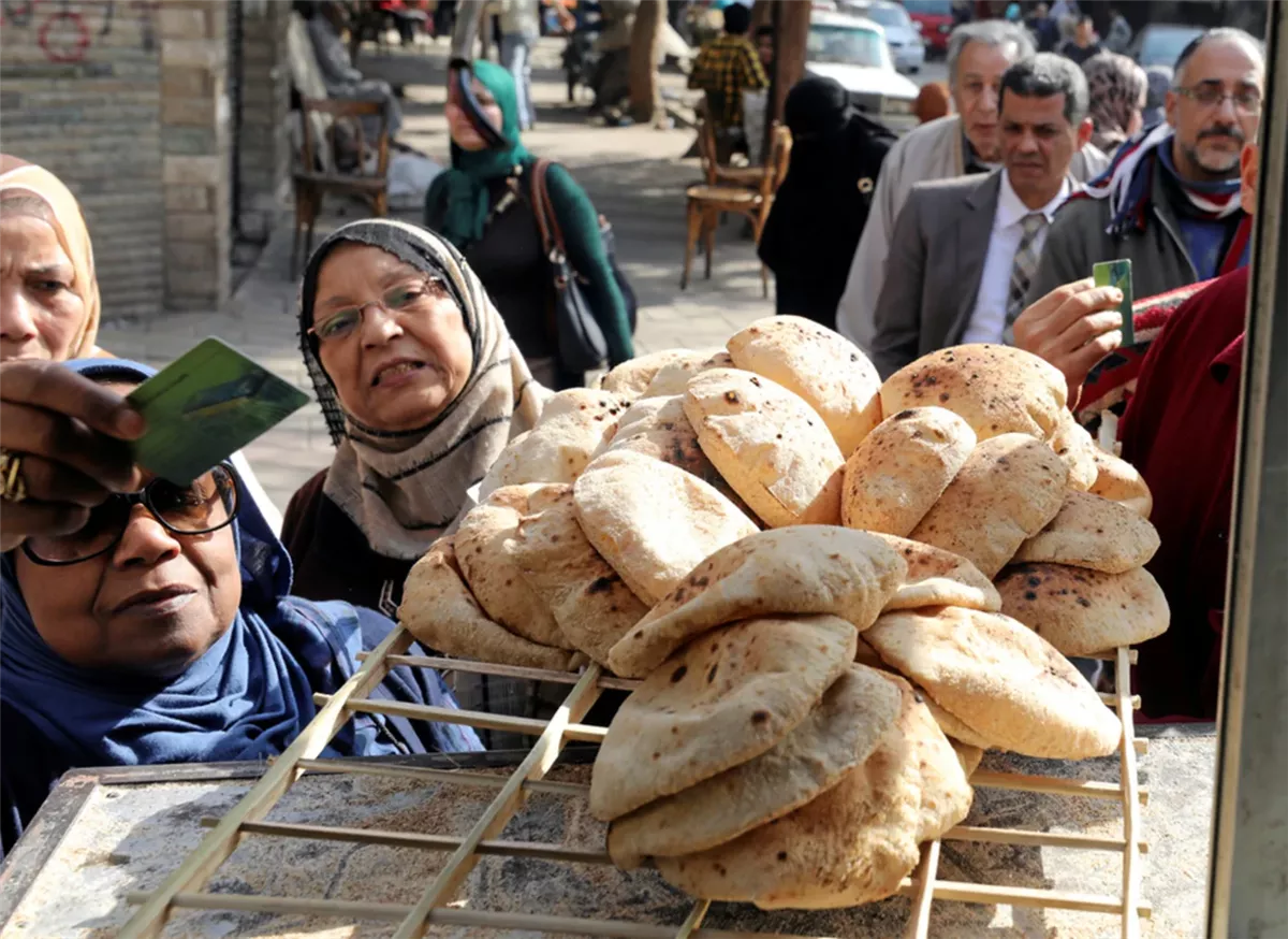 بطاقة التموين