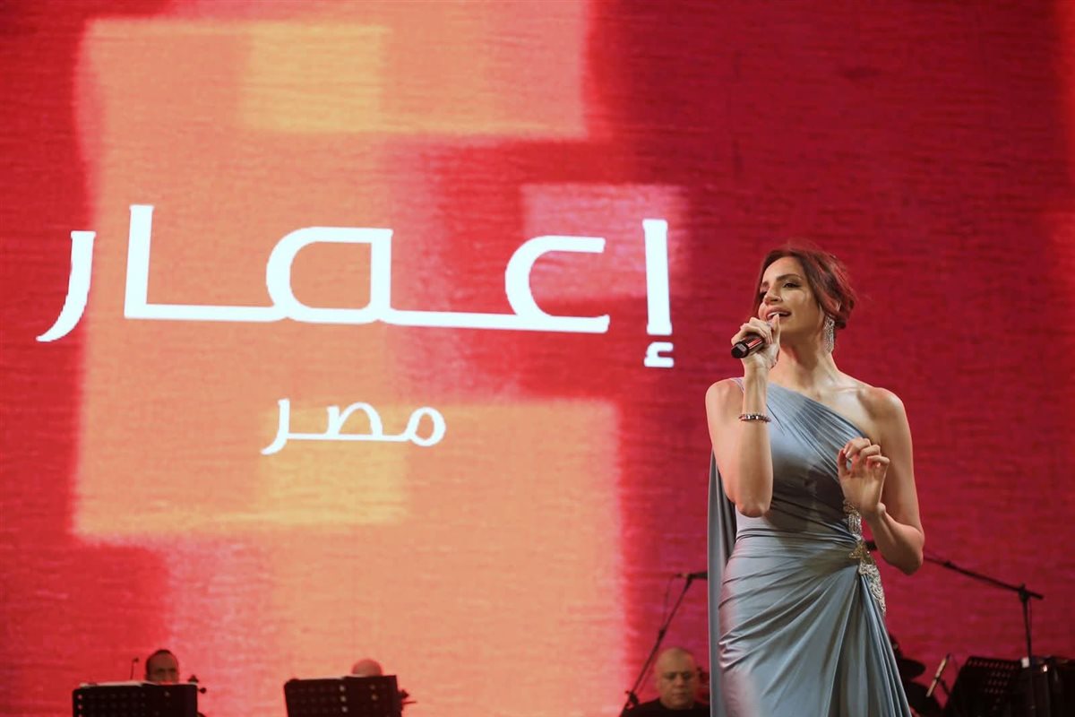 الفنانة آمال ماهر