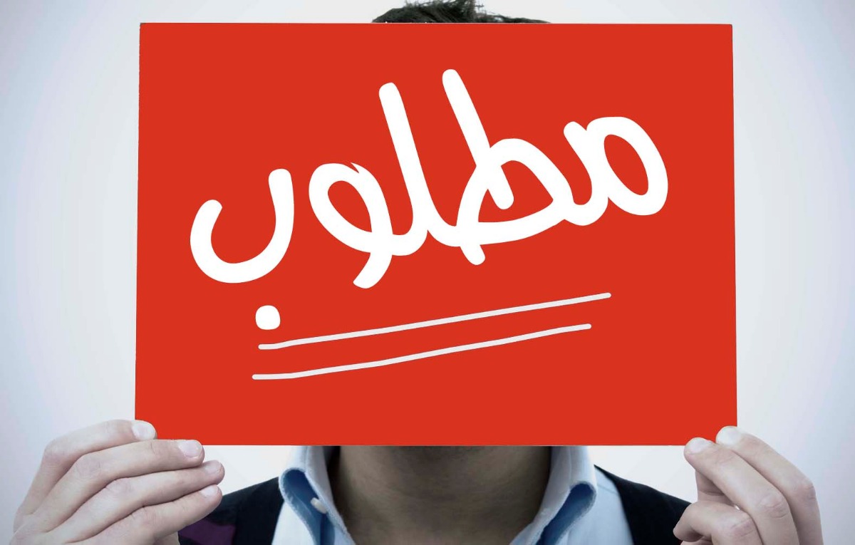 ارشيفية&nbsp;