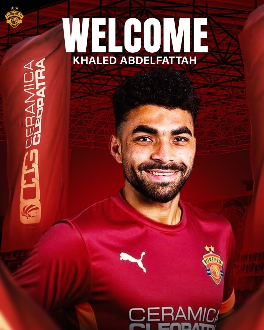 خالد عبد الفتاح