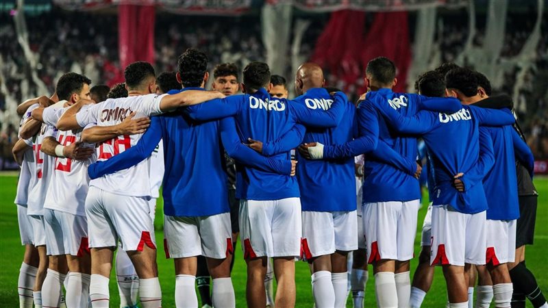 الزمالك