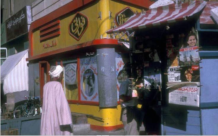 &nbsp;القاهرة في الستينيات