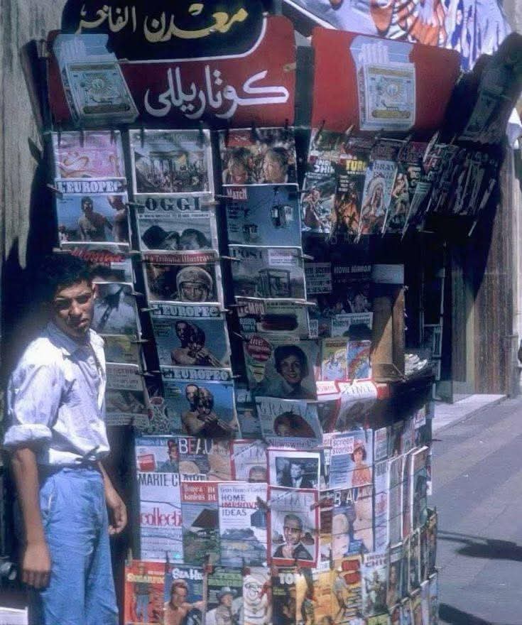 &nbsp;القاهرة في الستينيات