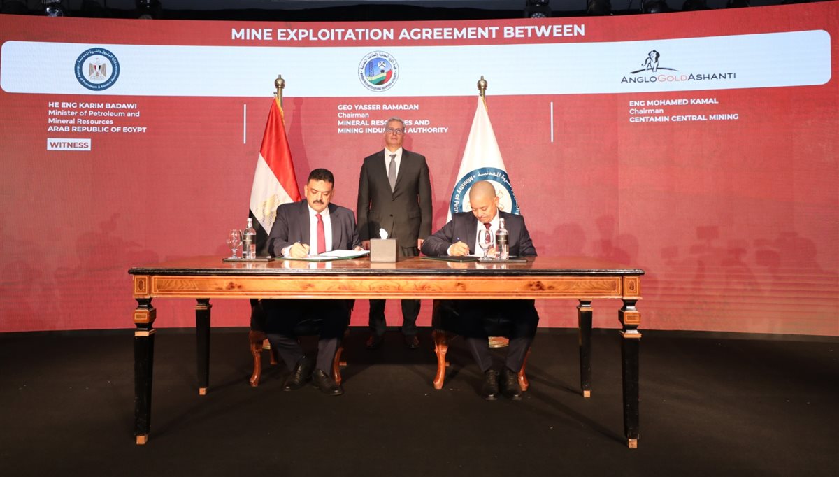 <strong>فعاليات منتدى مصر للتعدين 2025</strong>