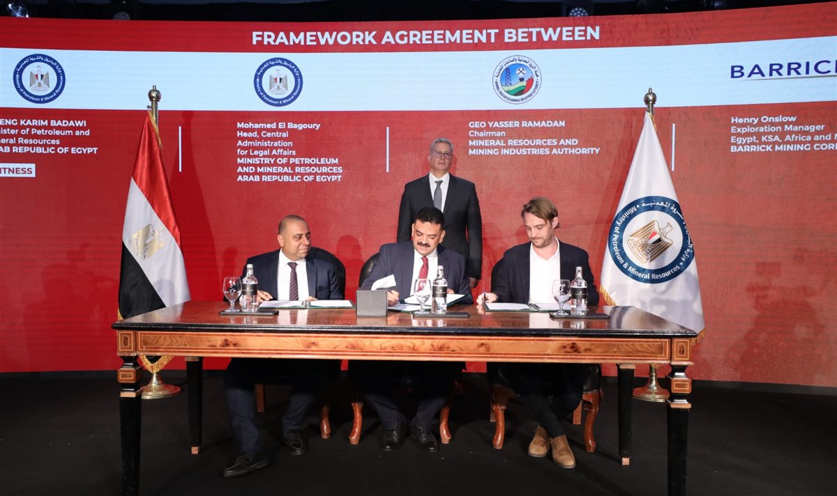 <strong>فعاليات منتدى مصر للتعدين 2025</strong>