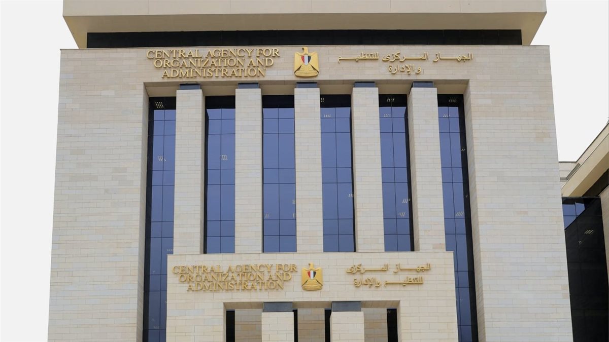 المركزي للإحصاء