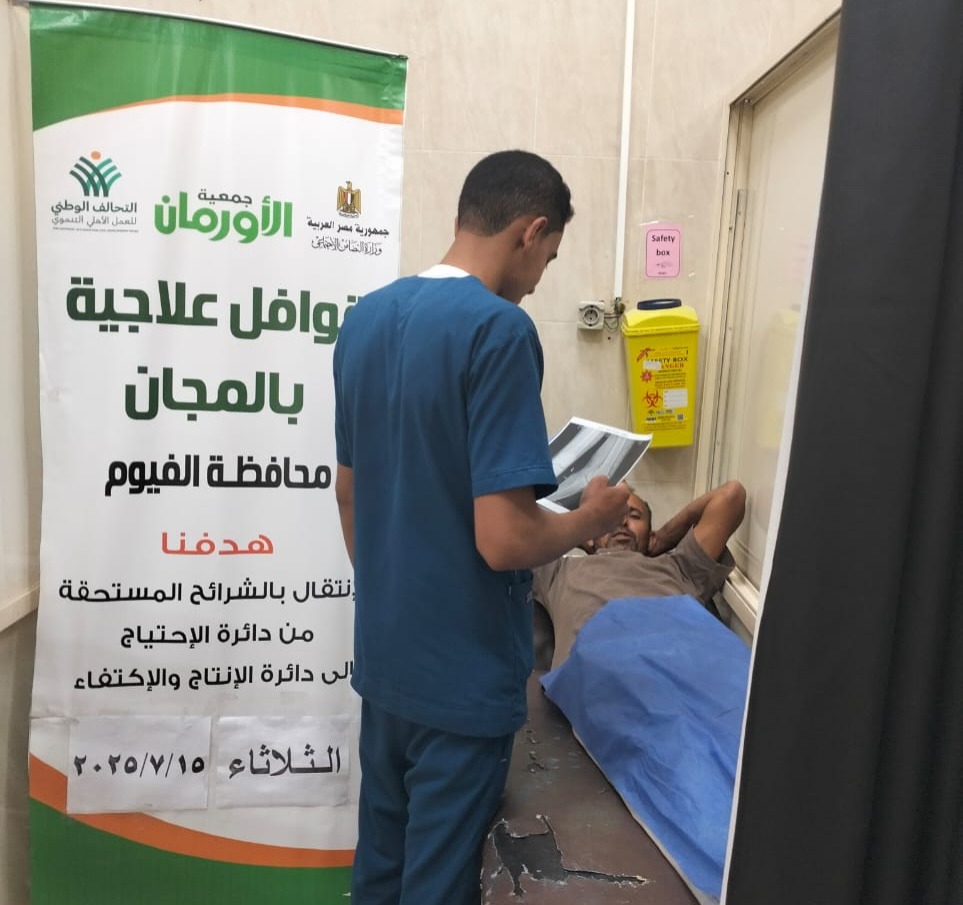 بعض القوافل العلاجية بجمعية الاورمان