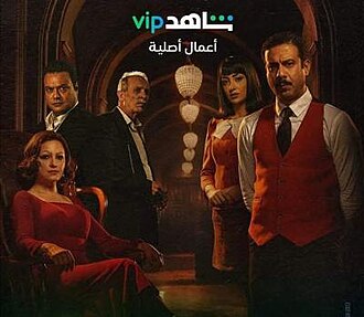 <strong>مسلسل الغرفة ٢٠٧</strong>