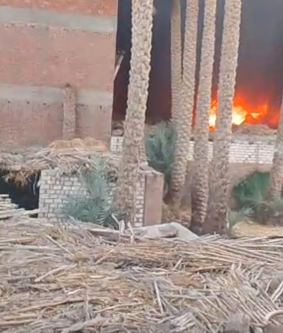 الحريق&nbsp;