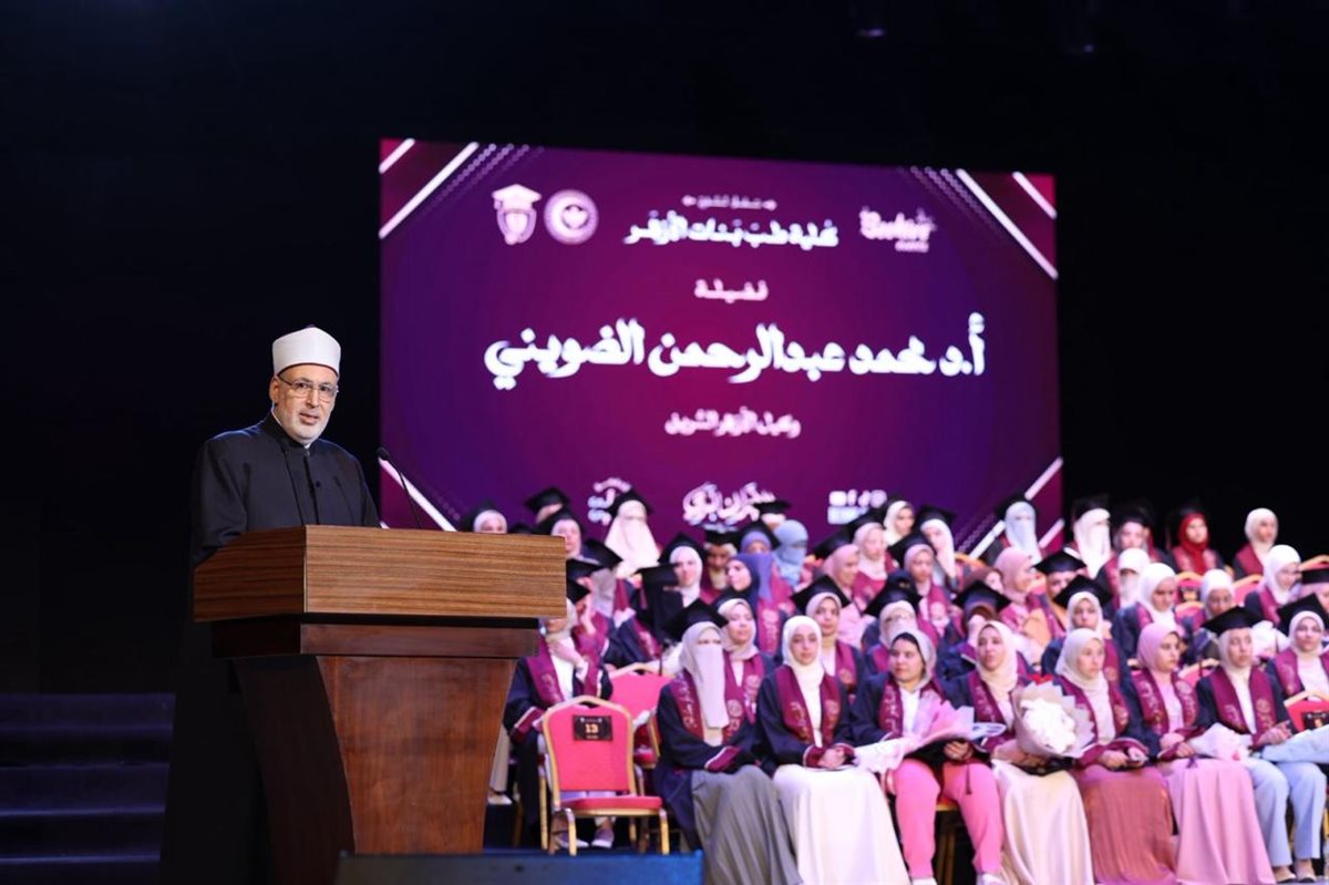 <strong>احتفالية تخريج الدفعة الـ ٥٣ طب الأزهر بنات</strong>