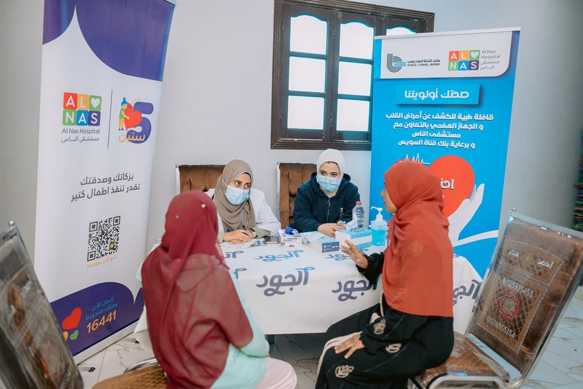 بنك قناة السويس في مستشفى الناس