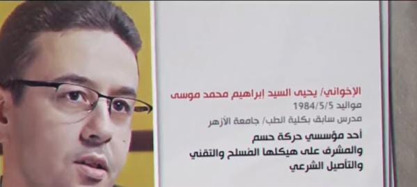 أحد عناصر حركة حسم الإرهابية ببولاق الدكرور