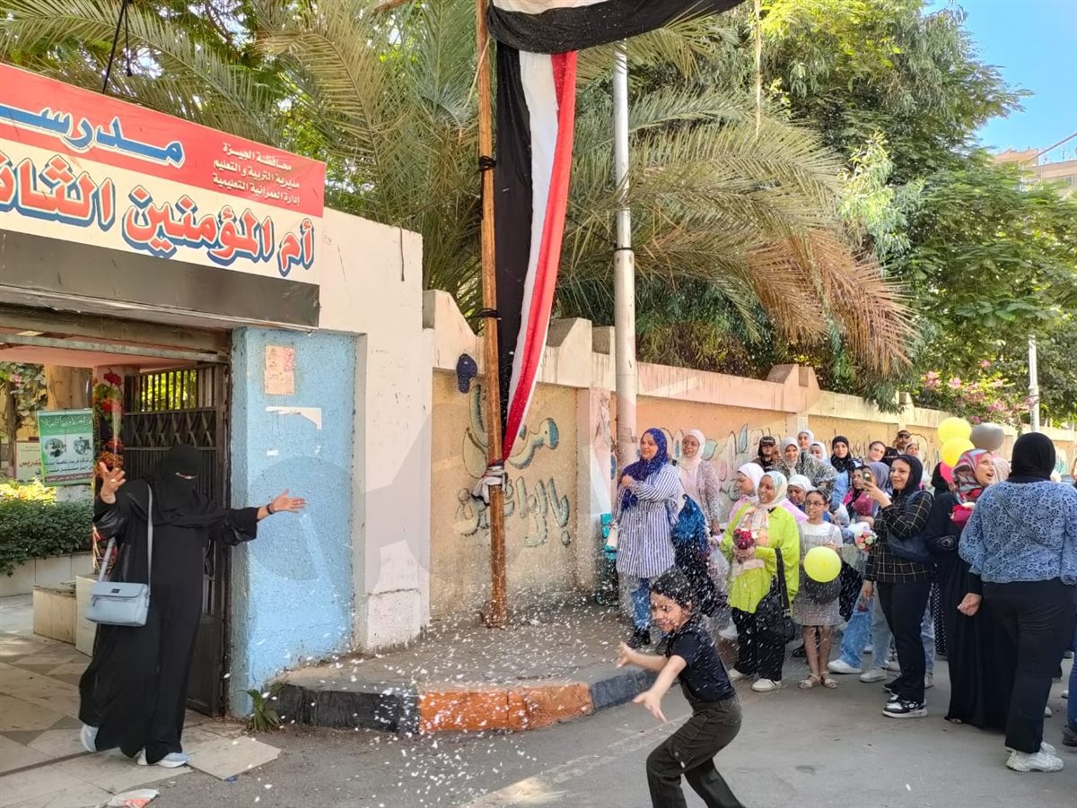 نتيجة الثانوية العامة
