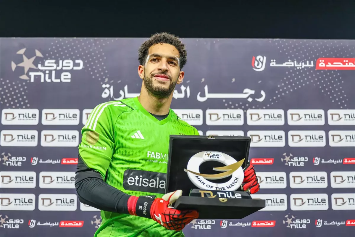 شوبير