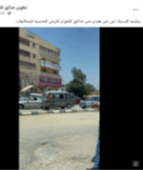المتهمان أثناء القيادة عكس الاتجاه&nbsp;