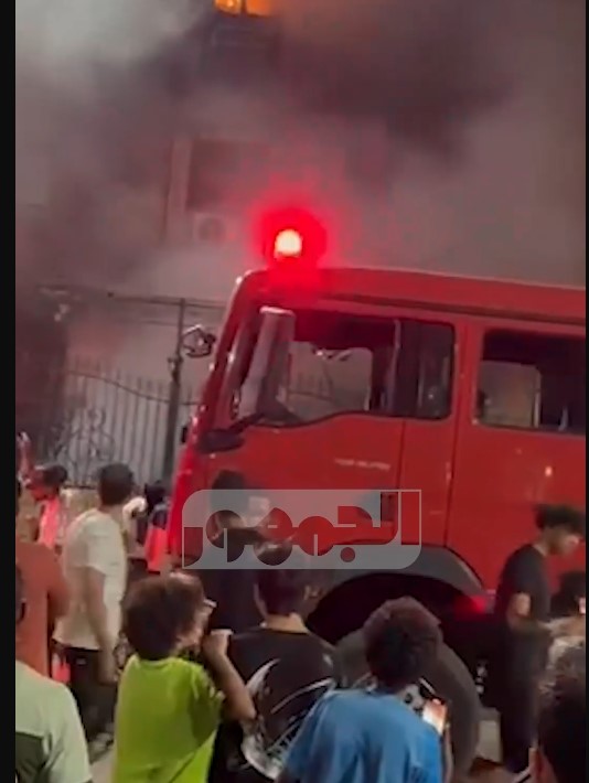 الحريق&nbsp;
