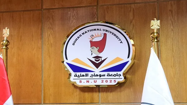 <strong>خطوة مفاجئة من جامعة سوهاج الأهلية في مصروفات الطب</strong>