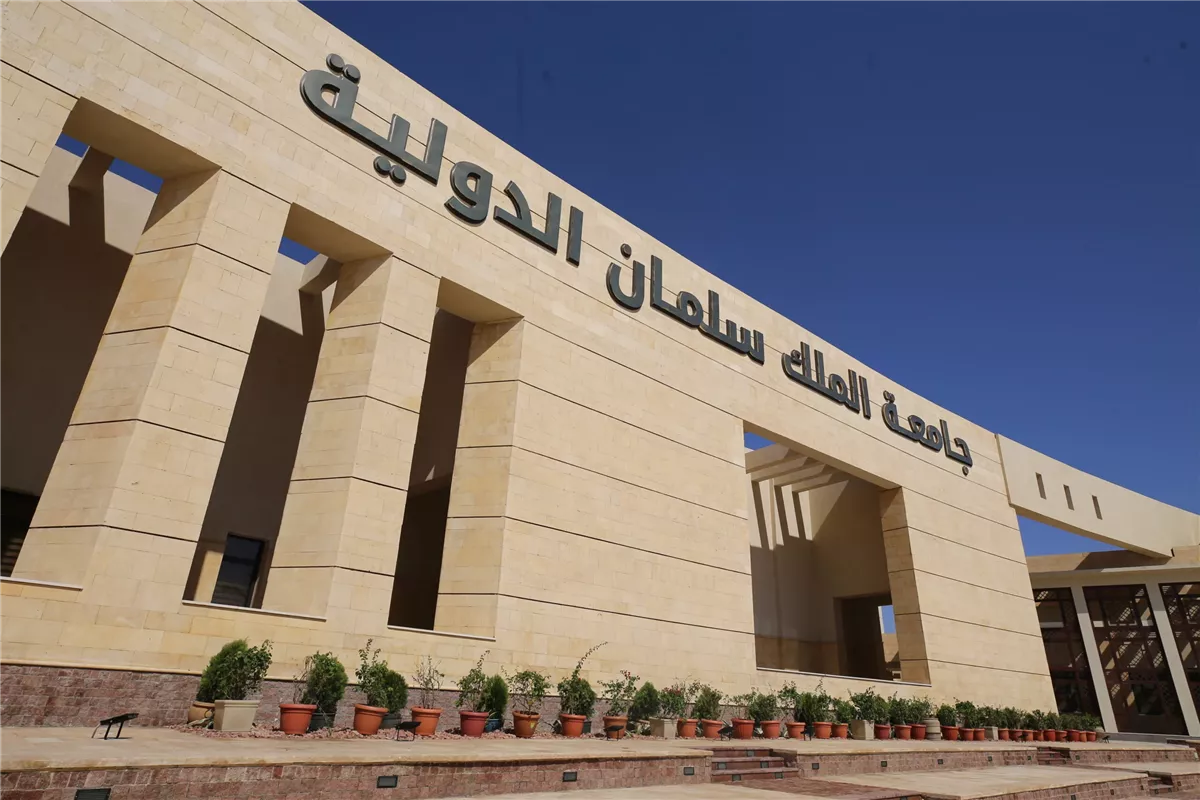 أرشيفية