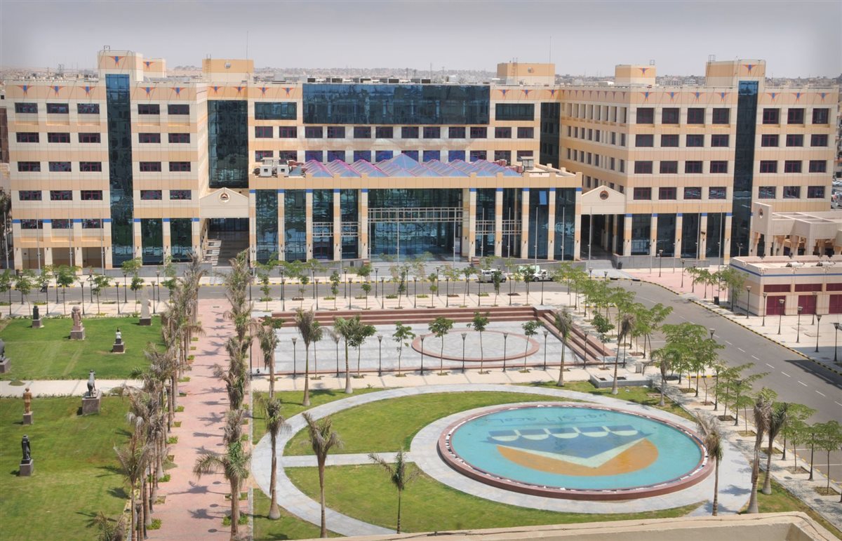 جامعة