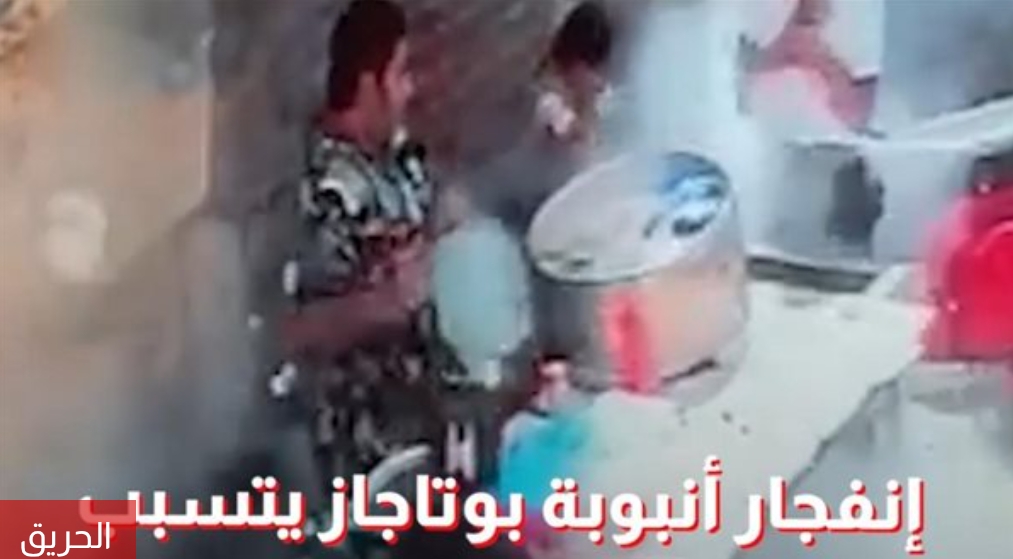 أثناء انفجار أسطوانة الغاز الطبيعي&nbsp;