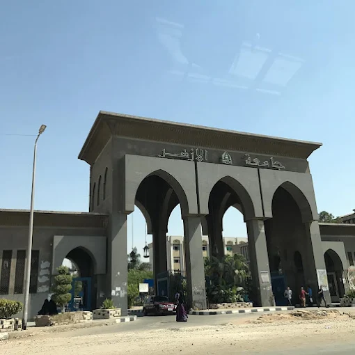 <strong>موعد فتح باب التسجيل لـ أختبار القدرات جامعة الأزهر</strong>