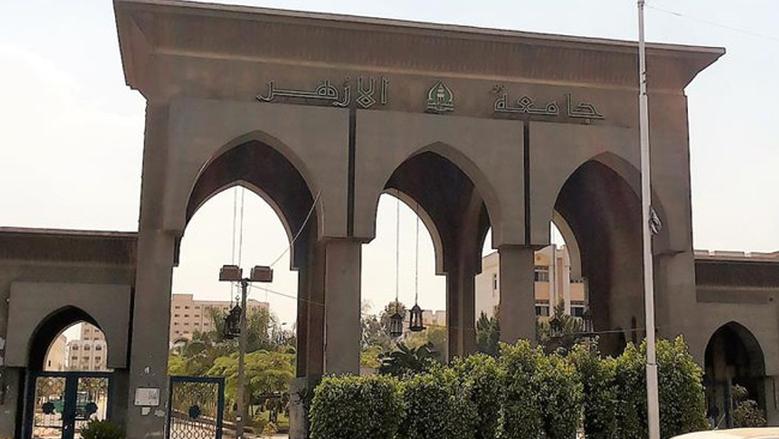 <strong>مؤشرات تنسيق كليات الأزهر 2025</strong>