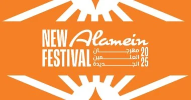 <strong>مهرجان العلمين 2025</strong>