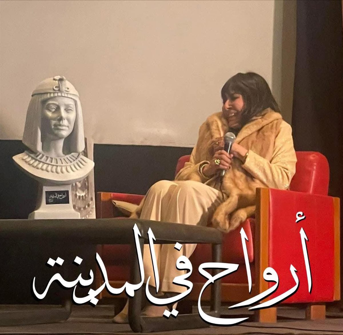 <strong>لبنى عبد العزيز</strong>